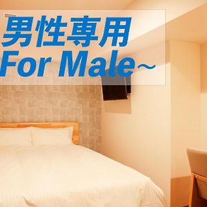 Deluxe Double Kamer Alleen voor Mannen